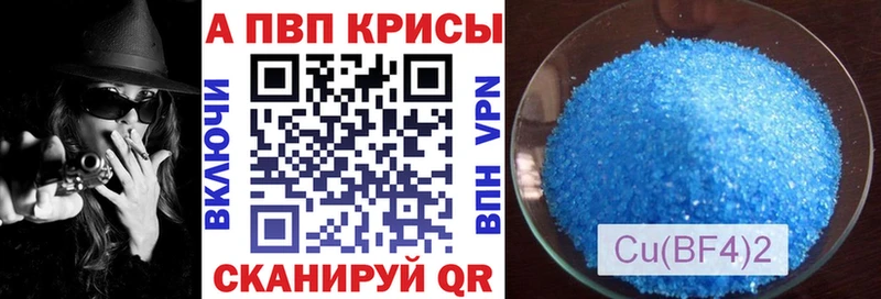 A PVP VHQ  где найти   Нестеровская 
