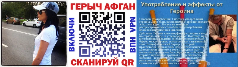 ГЕРОИН VHQ Нестеровская