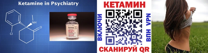 КЕТАМИН ketamine  сколько стоит  Нестеровская 