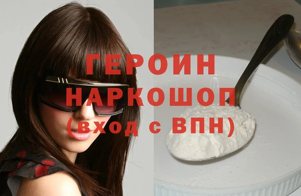 кокаин VHQ Нефтекумск