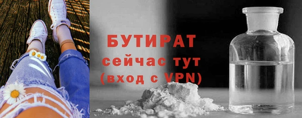 мефедрон VHQ Нефтегорск