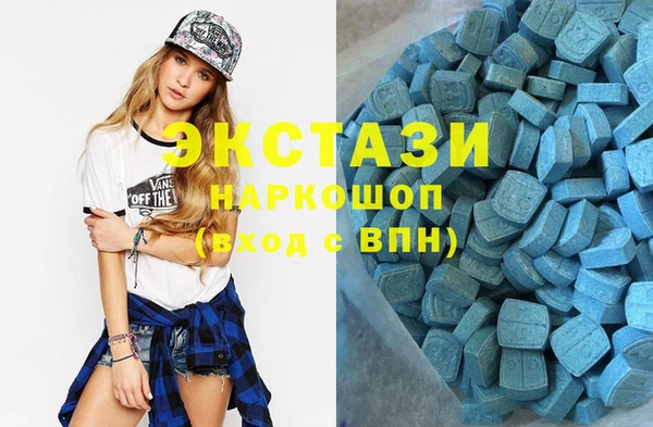 кокаин VHQ Нефтекумск