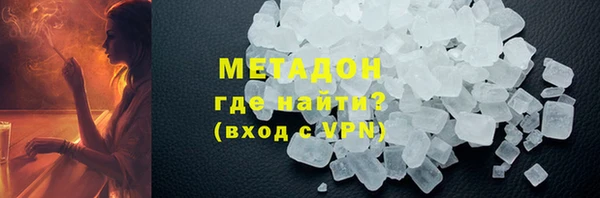 мефедрон VHQ Нефтегорск