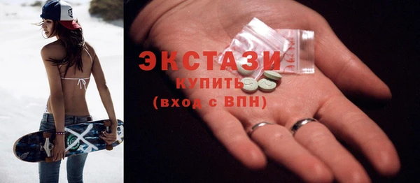 мефедрон VHQ Нефтегорск