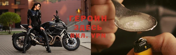 кокаин VHQ Нефтекумск