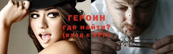 кокаин VHQ Нефтекумск