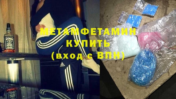 соль курить ск Белая Калитва