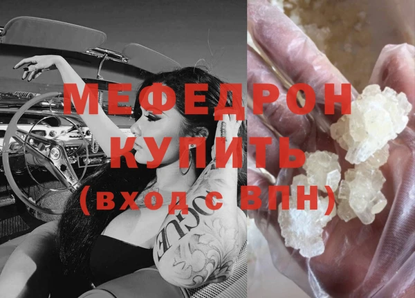 мефедрон VHQ Нефтегорск