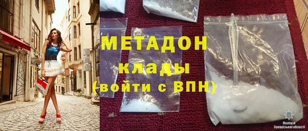 мяу мяу мука Новокубанск