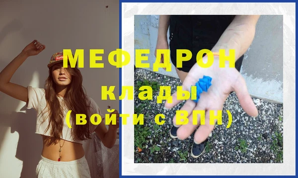 мефедрон VHQ Нефтегорск
