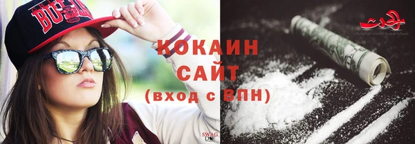 мяу мяу мука Новокубанск