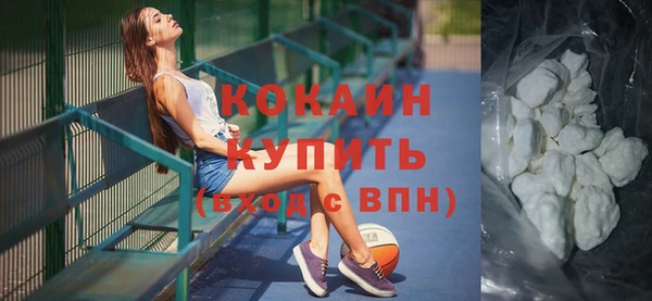 кокаин VHQ Нефтекумск