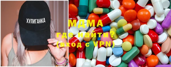 мефедрон VHQ Нефтегорск