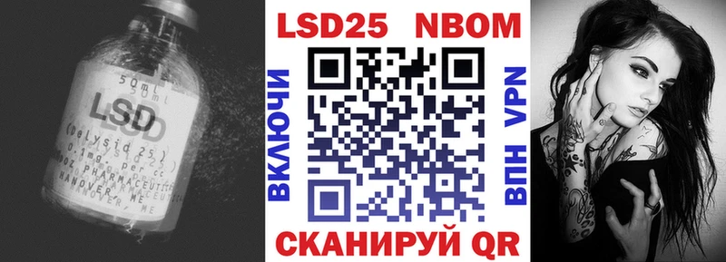 ЛСД экстази кислота  наркота  Нестеровская 