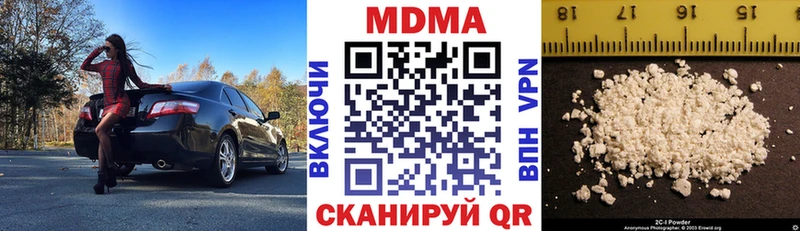 MDMA crystal  Нестеровская 