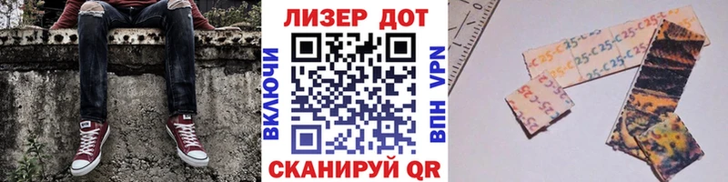 купить закладку  Нестеровская  Марки NBOMe 1500мкг 