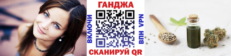 ОМГ ОМГ онион Нестеровская Бошки марихуана гибрид
